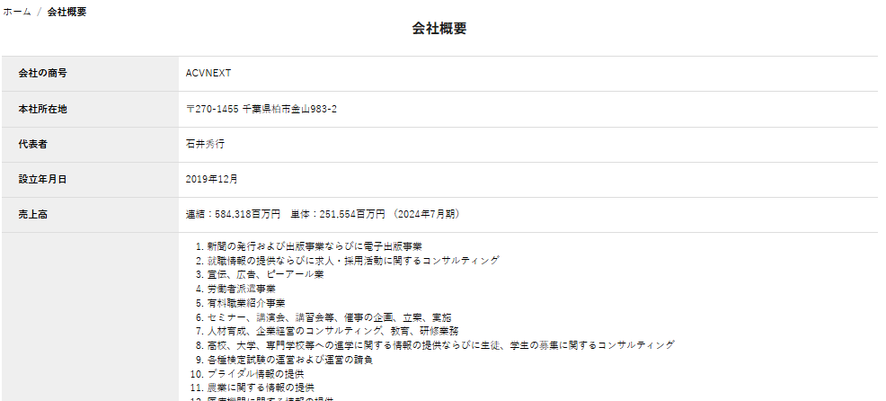スクリーンショット 2025-11-05 212819