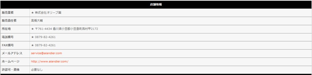 スクリーンショット 2025-11-08 171621