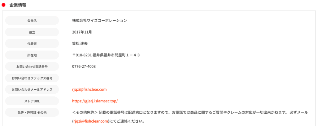 スクリーンショット 2025-11-15 100803