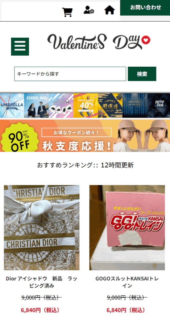 スクリーンショット 2025-11-15 100815