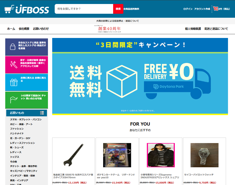 スクリーンショット 2025-11-15 102321