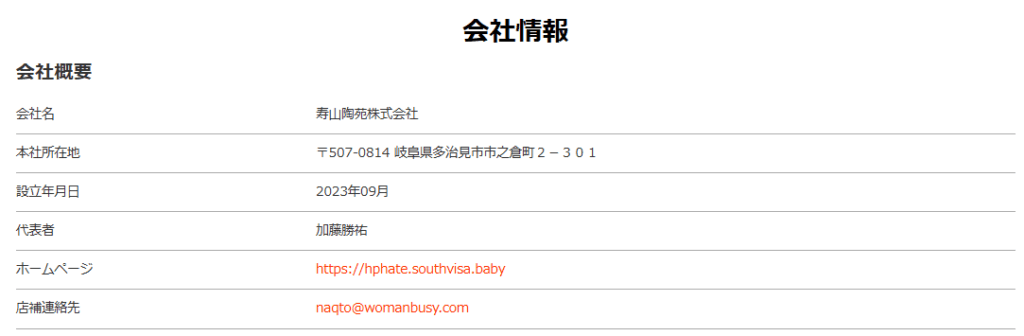 スクリーンショット 2025-11-15 102441