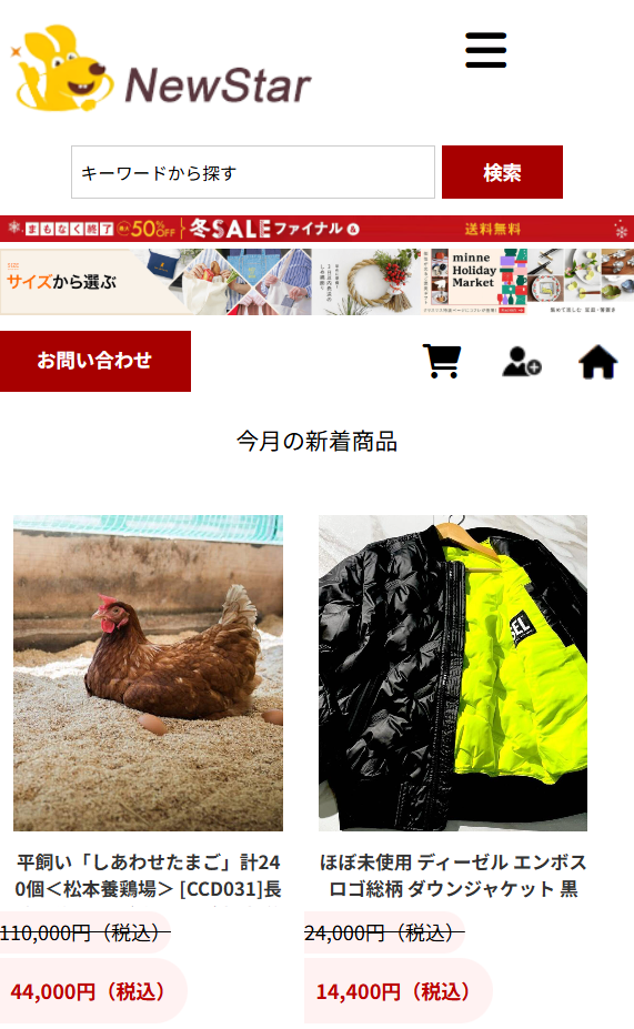 スクリーンショット 2025-11-15 102454