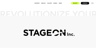 【怪しい会社情報】「株式会社STAGEON」という会社は信用できる？