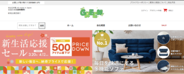 【ネット通販詐欺】「GREEN」「Follow you allow」という通販サイトに注意！