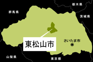 【国際ロマンス詐欺】SNS型ロマンス詐欺で暗号資産3500万円超をだまし取られた手口と対策