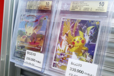 【怪しい会社情報】ポケカ転売マネロンの手口とは？裏社会の通貨化するリスク