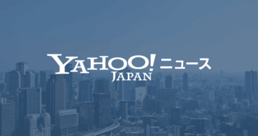 【投資詐欺】国際電話の指示で4580万円被害！SNS広告から始まる巧妙な手口と対策