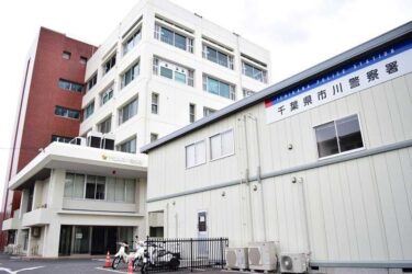 【怪しい会社情報】ロードサービス樫原をかたる悪質請求！八千代市のバッテリー上がりで14万円を脅し取られる事件が発生