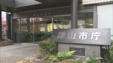 【怪しい会社情報】ふるさとチョイス不正アクセス事件！便乗詐欺や偽連絡に要注意